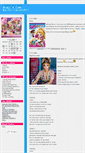 Mobile Screenshot of angelbratz.blogger.ba