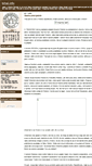 Mobile Screenshot of 037info.blogger.ba