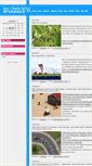 Mobile Screenshot of igre24sata.blogger.ba