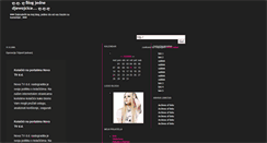 Desktop Screenshot of malamackica.blogger.ba