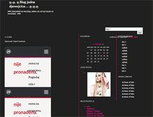 Tablet Screenshot of malamackica.blogger.ba