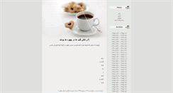 Desktop Screenshot of nazaindybff.blogger.ba