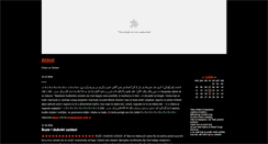 Desktop Screenshot of darusselam.blogger.ba