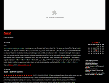 Tablet Screenshot of darusselam.blogger.ba