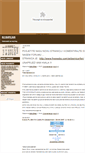 Mobile Screenshot of koshpicari.blogger.ba