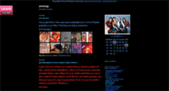 Desktop Screenshot of errewaylomejorgrupo.blogger.ba