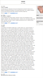 Mobile Screenshot of masaza.blogger.ba