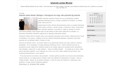 Desktop Screenshot of islamskicentar.blogger.ba