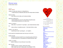 Tablet Screenshot of dzenneta.blogger.ba