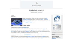 Desktop Screenshot of duhevi.blogger.ba