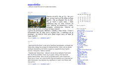 Desktop Screenshot of maja85.blogger.ba
